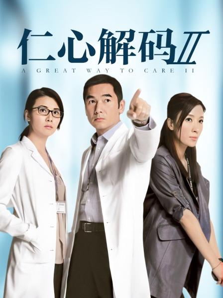 工口糯米姬 &#8211; 黑丝兔女郎[125P/368MB]