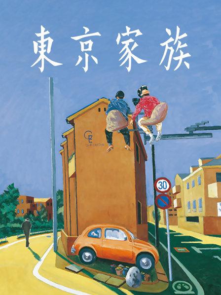 三青叶子 – 作品合集 [147P 2V/88MB]